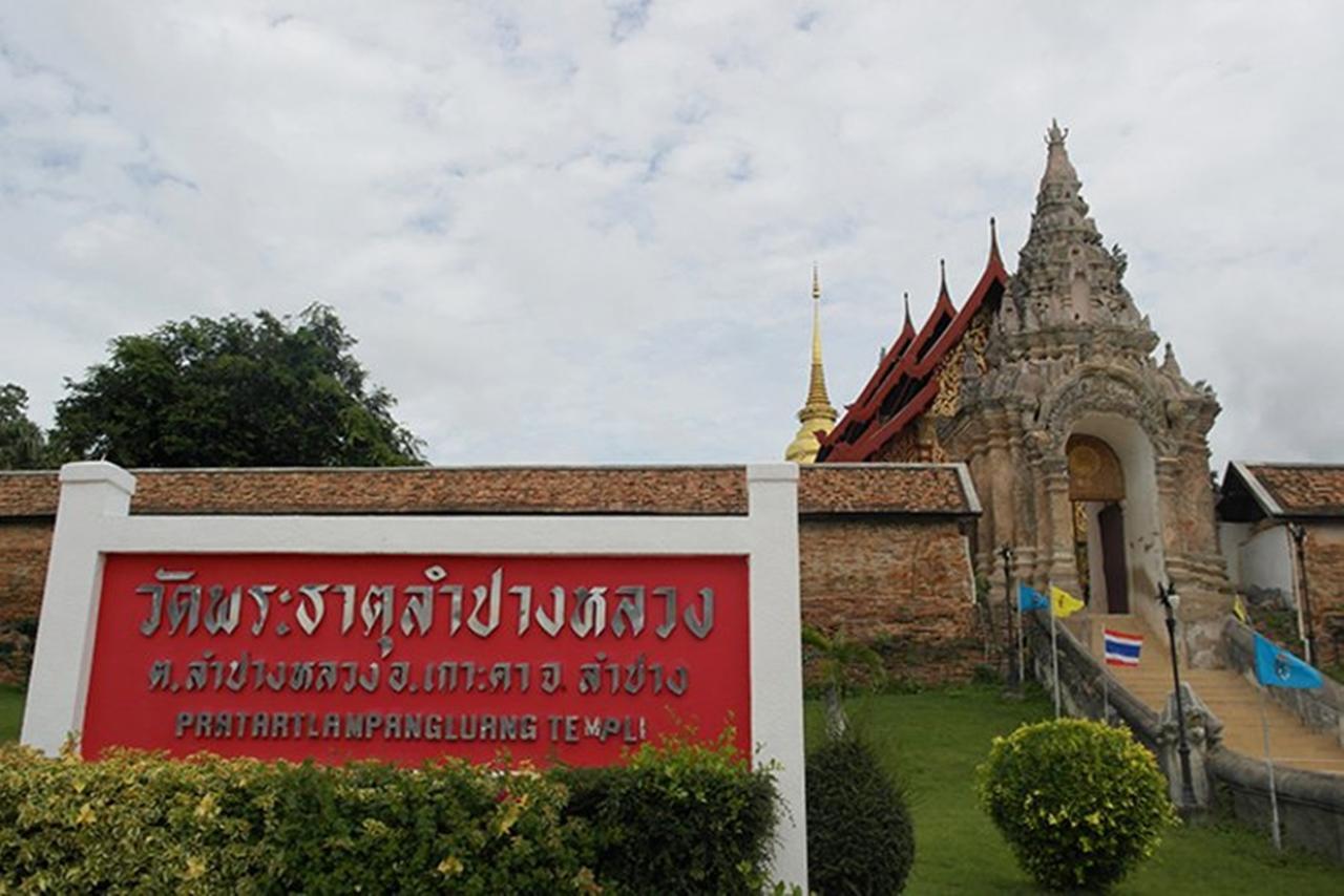 Villa Rassada Nakorn Lampang Eksteriør billede